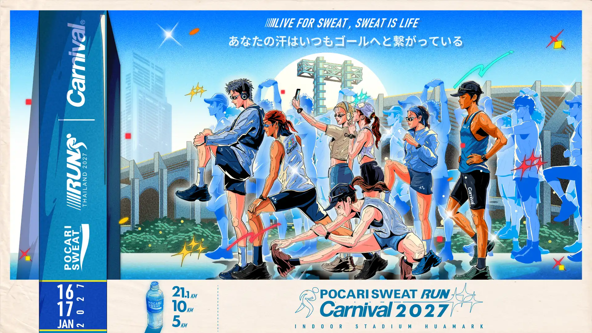 POCARI SWEAT RUN Carnival 2027 — 16–17 JAN 2027 · Indoor Stadium Huamark · 21.1 / 10 / 5 KM